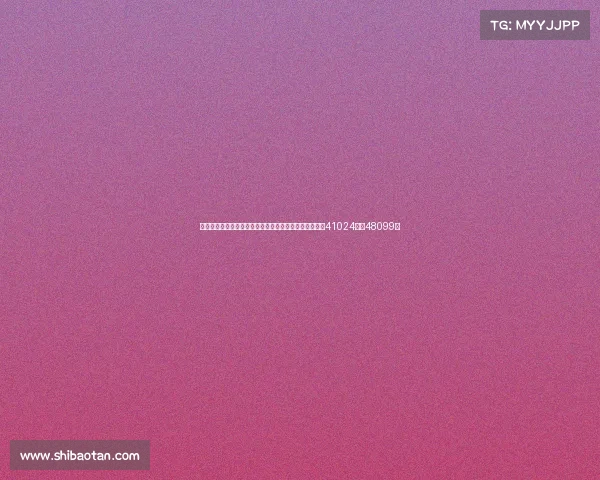 足协杯半决赛蓉城与国安现场观众人数创下新高分别达到41024人和48099人