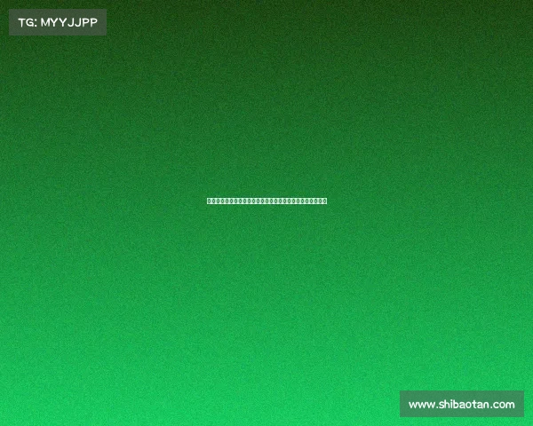 埃贝尔希望斯图加特不干扰沃尔特马德转会进程确保顺利完成