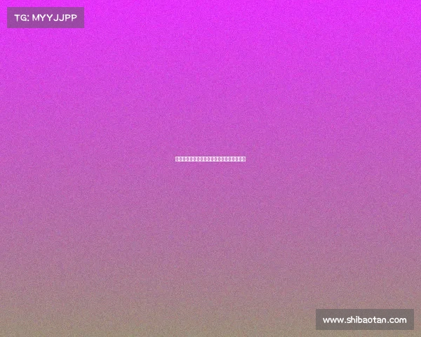 德甲巅峰对决：豪门间的激情碰撞与宿命对抗