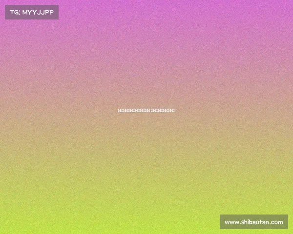 意媒曝马略卡欲引进阿切尔比 国米不愿放走这名老将