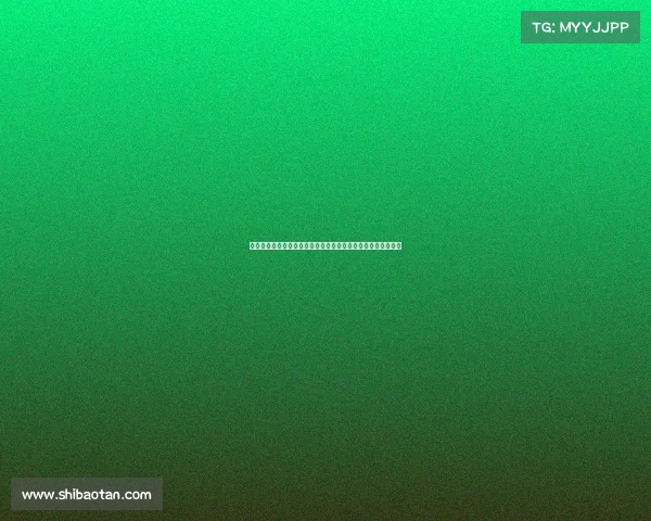 智能体育场馆绿色发展论坛探索可持续解决方案与创新技术应用