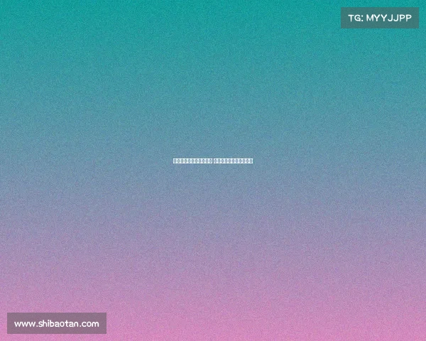 巴萨引援新中卫态度谨慎 强调必须选择左脚型球员