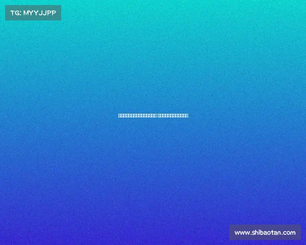 滕哈格被曝多次推荐自己公司球员 药厂高层怒斥涉嫌利益冲突