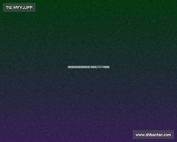 法尔克曝多家俱乐部追求帕利尼亚 拜仁愿以2600万镑出售