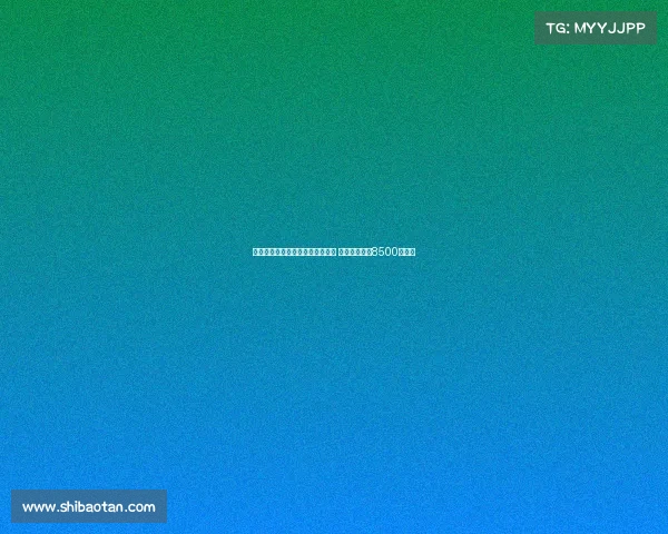 罗马诺：谢什科愿意降低薪资要求 曼联转会费达8500万欧元