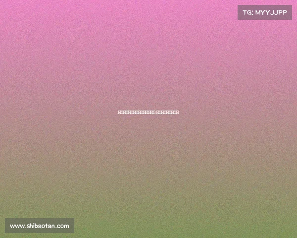 德天空：药厂启动与埃因霍温谈判 科瓦日渴望转会离队