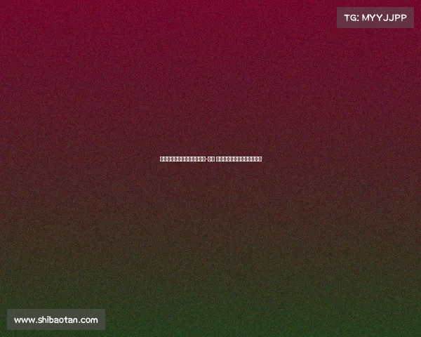 世体：多家俱乐部有意埃克托-福特 其仍希望在巴萨争取主力位置