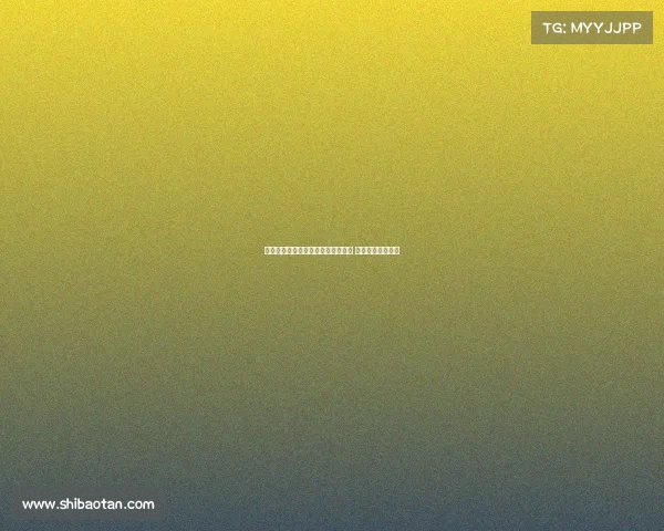 杨瀚森感谢篮协支持回应缺战亚洲杯 将全力备战训练营